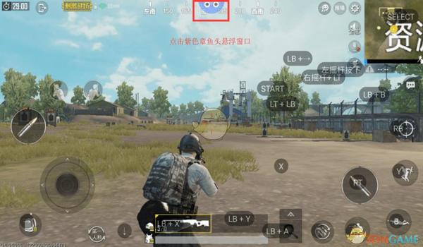 下载吃鸡手游辅助器安装（吃鸡手游辅助器的使用技巧）