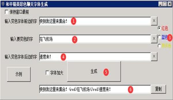 gg修改器怎么用教程和平精英开挂(gg修改器怎么使用教程和平精英)