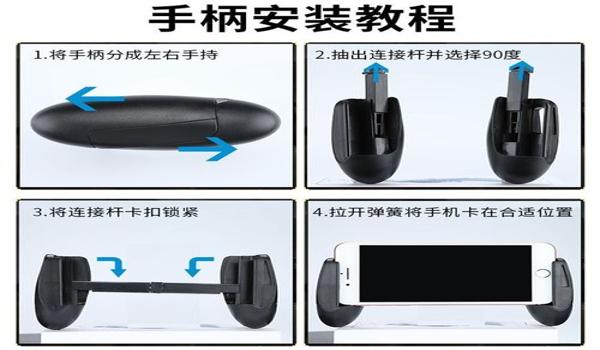 吃鸡神器苹果专用辅助（吃鸡神器苹果专用平板辅助）
