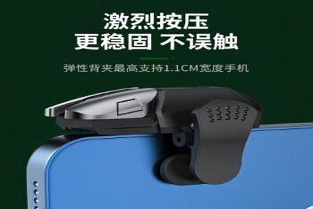 吃鸡电脑辅助外挂（如何辨别吃鸡外挂？）