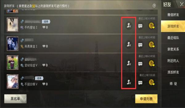 手游吃鸡透视挂免费声音(如何辨别手游吃鸡挂)