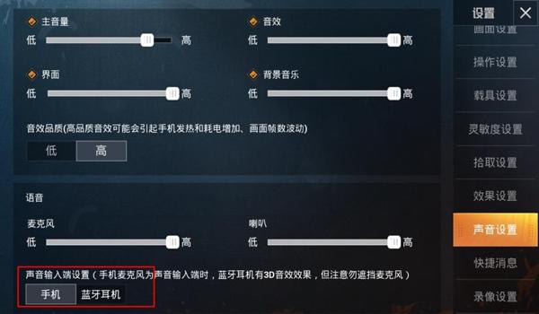 和平精英手机辅助按键（和平精英辅助按键的兼容性）
