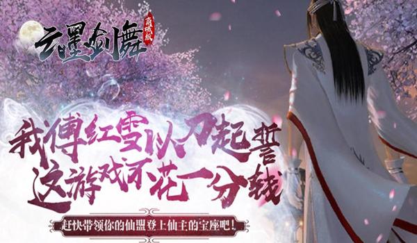 免费开挂的软件下载吃鸡手游（吃鸡手游开挂技巧）