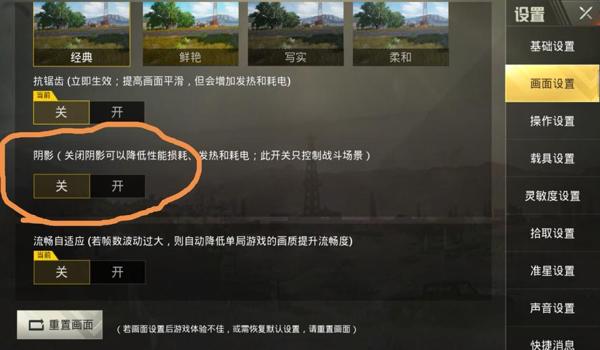 华为手机玩吃鸡辅助键（吃鸡游戏辅助键对技术的影响）