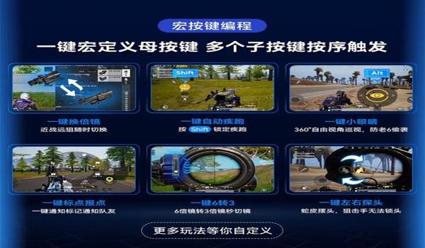 吃鸡手游外设辅助怎样连接(吃鸡手游外设兼容性查询)