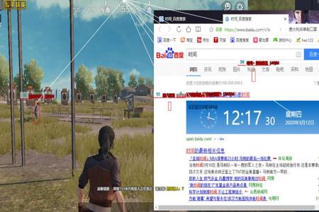 和平精英开挂模拟器是什么软件(和平精英开挂模拟器的原理)