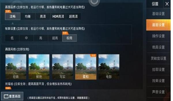 吃鸡开挂软件苹果免费下载（吃鸡开挂软件下载安装）