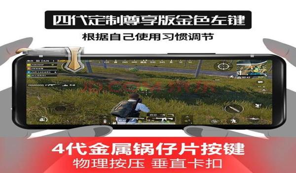 手游辅助苹果版吃鸡（手游版吃鸡辅助软件）