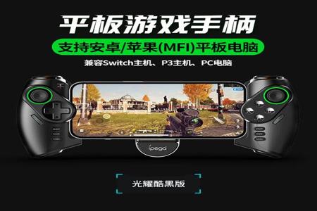 pc吃鸡辅助神器(吃鸡辅助软件的使用技巧)