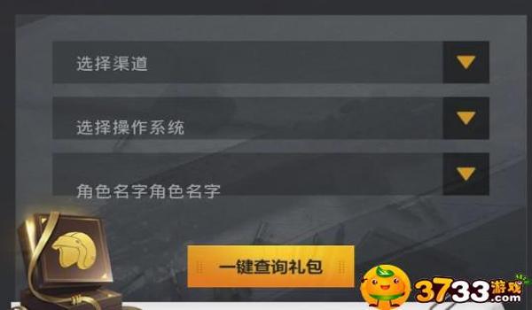 和平精英自带挂的手机（和平精英防外挂措施）