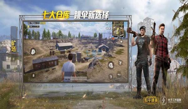 和平精英开挂封设备封苹果吗(和平精英开外挂封设备吗)