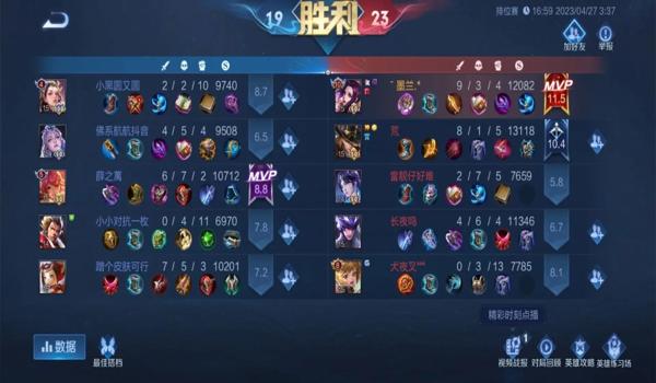 吃鸡开挂被封设备手机还能用吗（被封设备的游戏数据如何处理）