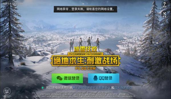 吃鸡手游手机物理挂（如何辨别和抵制吃鸡手游中的物理挂）
