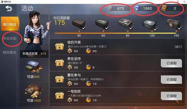 电脑玩吃鸡有什么辅助(吃鸡辅助工具的购买渠道)