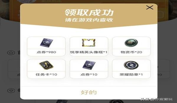 和平精英直装辅助购买（和平精英直装辅助的使用技巧）