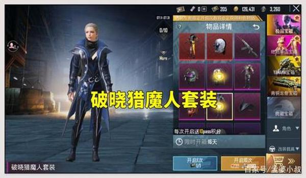 和平精英猎魔辅助直装（和平精英辅助工具市场分析）