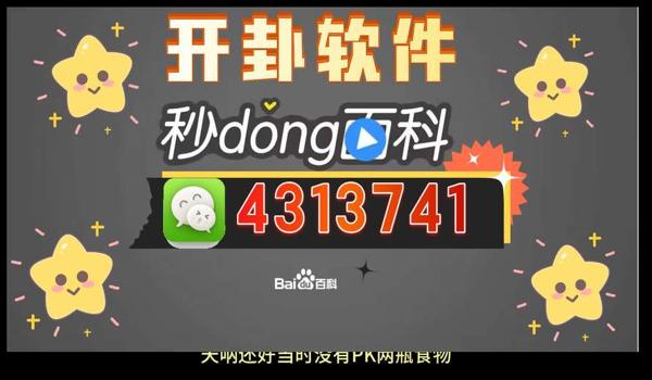 芳华手游和平精英透视挂（如何举报游戏中使用透视挂的玩家？）