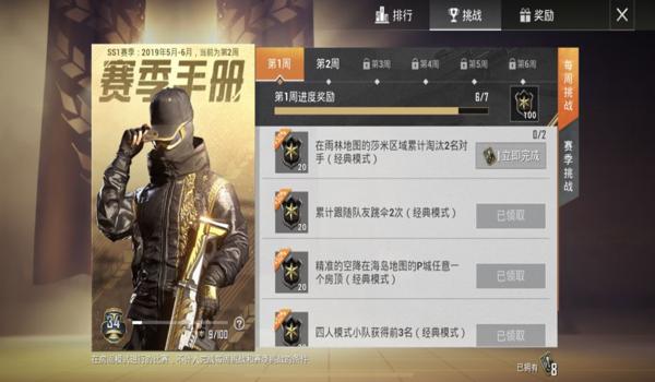 和平精英手机版有辅助吗（和平精英辅助工具的种类有哪些？）