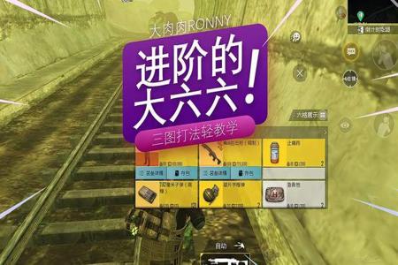全面吃鸡模拟器科技辅助(全面吃鸡模拟器科技辅助对游戏平衡的影响)