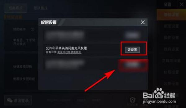 和平精英辅助一体直装怎么开（和平精英辅助一体直装的开发原理）