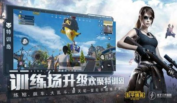华为手机和平精英开挂教程（华为手机和平精英开挂教程）