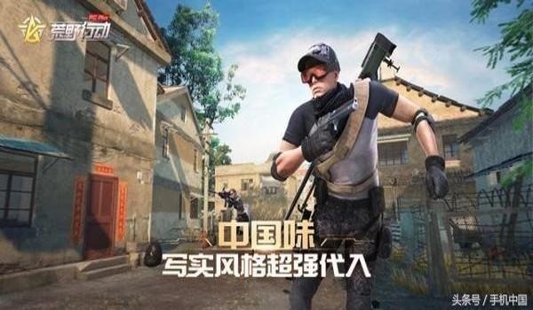 网易吃鸡pc版挂（网易吃鸡PC版挂机行为的影响）