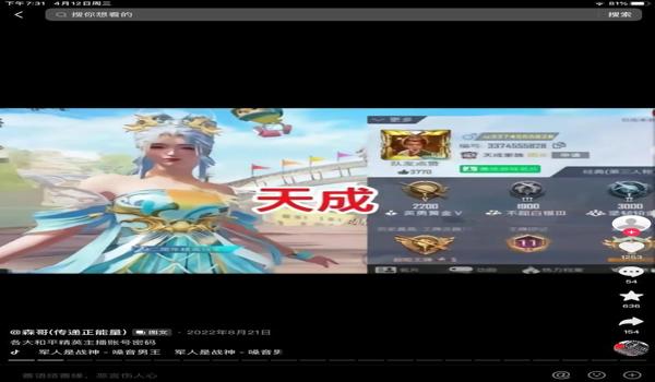 和平精英开挂辅助器教程手机版（和平精英辅助器的使用教程）