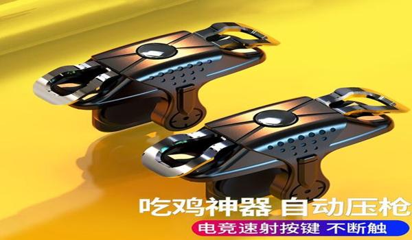吃鸡手机辅助六指键位怎么设置（如何优化六指键位设置？）
