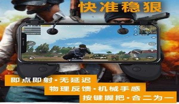 吃鸡辅助怎么能在手机上看(吃鸡辅助在手机上的应用)