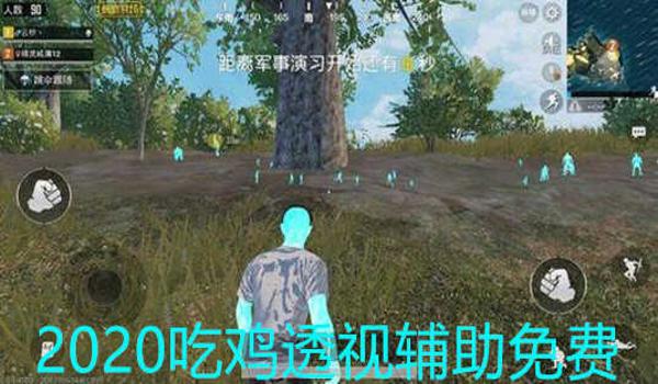 手机免费吃鸡开挂神器安卓（手机免费吃鸡开挂神器安卓的用户评价）
