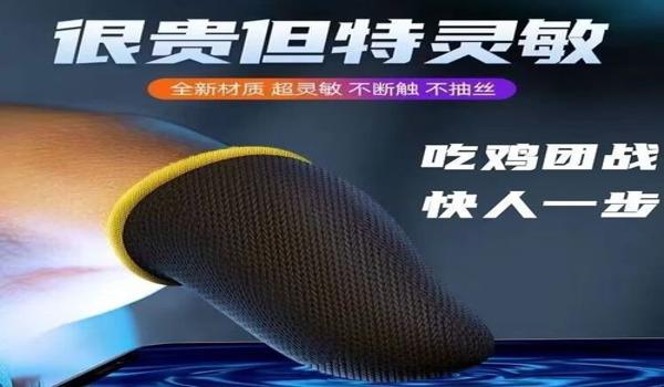 华为手机如何在吃鸡开挂不封号（吃鸡游戏封号机制解析）