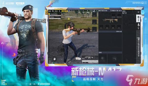 科技和平精英手机辅助软件(和平精英辅助软件的开发幕后)