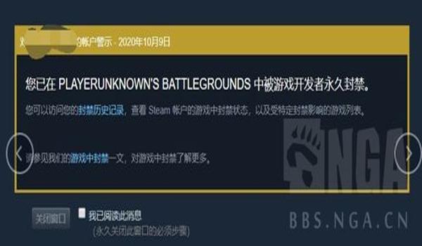 如何让手游吃鸡开挂(手游吃鸡开挂被封号怎么办?)