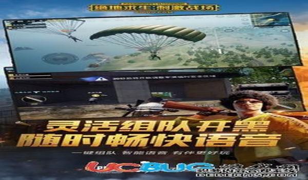 和平精英大蛇辅助下载安卓(和平精英大蛇辅助最新版本特性)