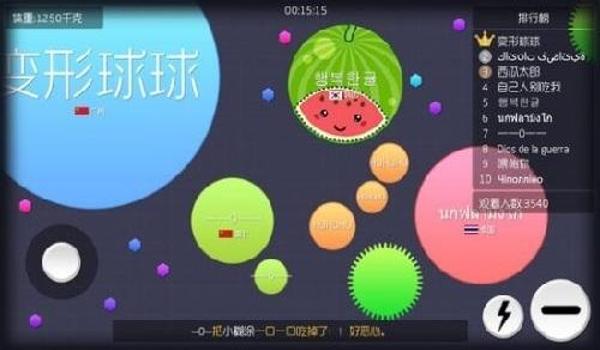吃鸡开挂器下载免费安装苹果版（吃鸡开挂软件下载安装）