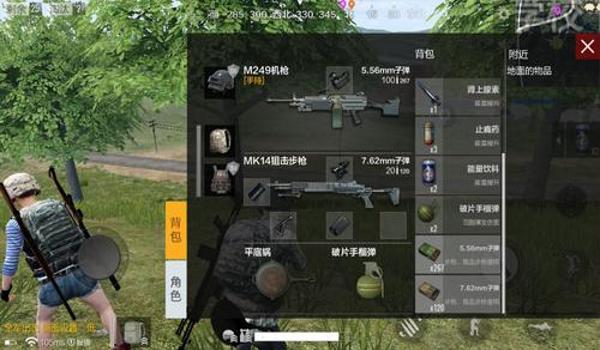 吃鸡辅助瞄准手机版（吃鸡辅助瞄准手机版的开发历程）