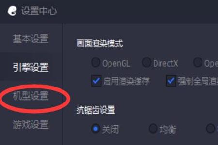 模拟器吃鸡画面辅助怎么用（如何自定义模拟器吃鸡画面辅助设置？）