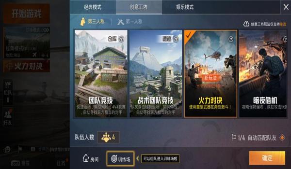 手游和平精英如何下免费挂（和平精英免费挂安全使用指南）