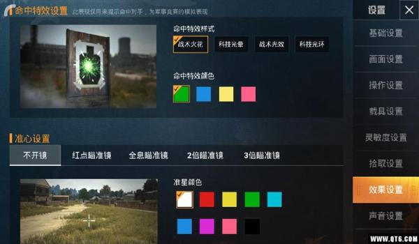 和平精英苹果鸡王辅助（和平精英苹果辅助器最新）