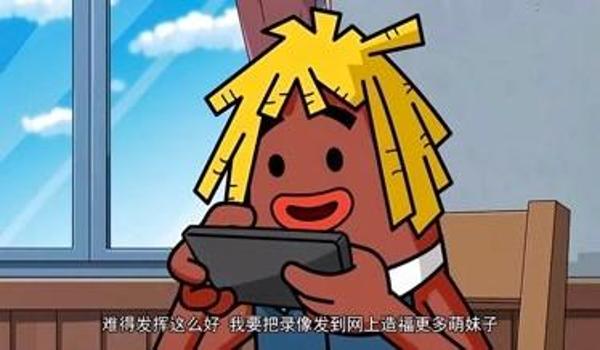 苹果吃鸡开挂动漫图片（吃鸡动漫图片搞笑）