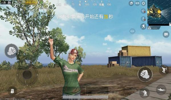 吃鸡辅助软件华为手机（吃鸡辅助软件的市场评价如何）