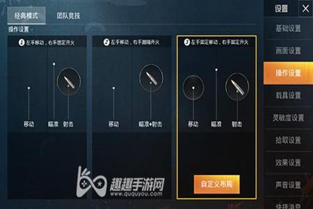 和平精英的电脑辅助在哪里（和平精英辅助软件安全性）