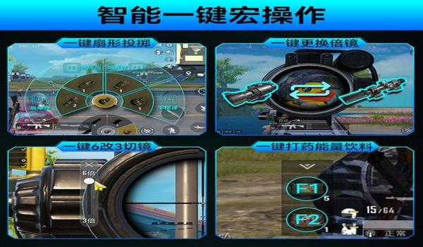 苹果怎么样下载吃鸡挂(苹果为什么下载不了吃鸡)