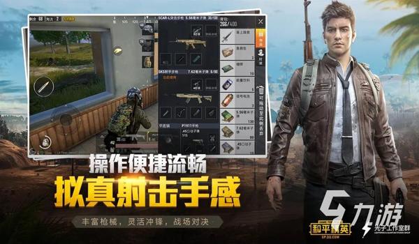 吃鸡手游职业赛场开挂（吃鸡手游职业赛开挂案例分析）