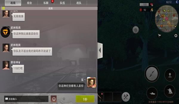 手机吃鸡挂壁(如何辨别手机吃鸡挂壁?)