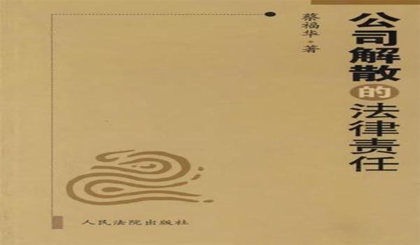 手游版吃鸡开挂后果（手游吃鸡开挂的法律责任）