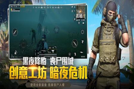 和平精英电脑版有什么挂（和平精英最新反作弊措施）