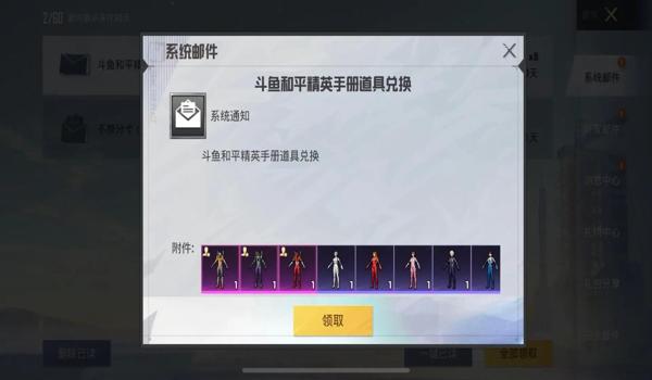 和平精英需要开辅助吗手机（和平精英辅助影响游戏体验吗）