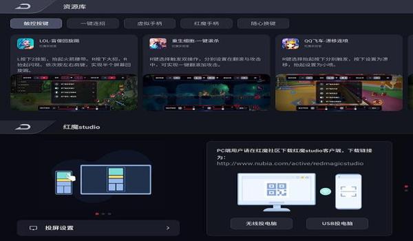 和平精英红魔手机辅助下载（和平精英红魔手机辅助的优缺点）