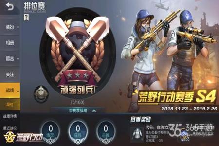 pc版荒野行动吃鸡辅助软件（荒野行动辅助软件的法律责任）